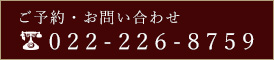 022-226-8759